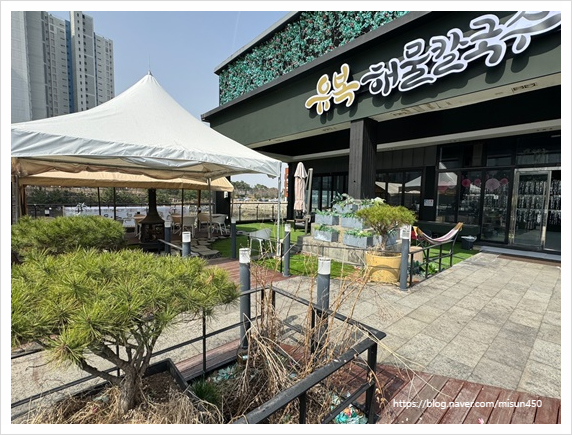 명품해물칼국수 이미지