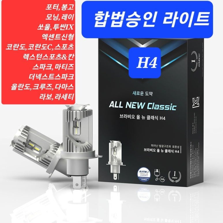 쉐보레 평택대리점 이미지