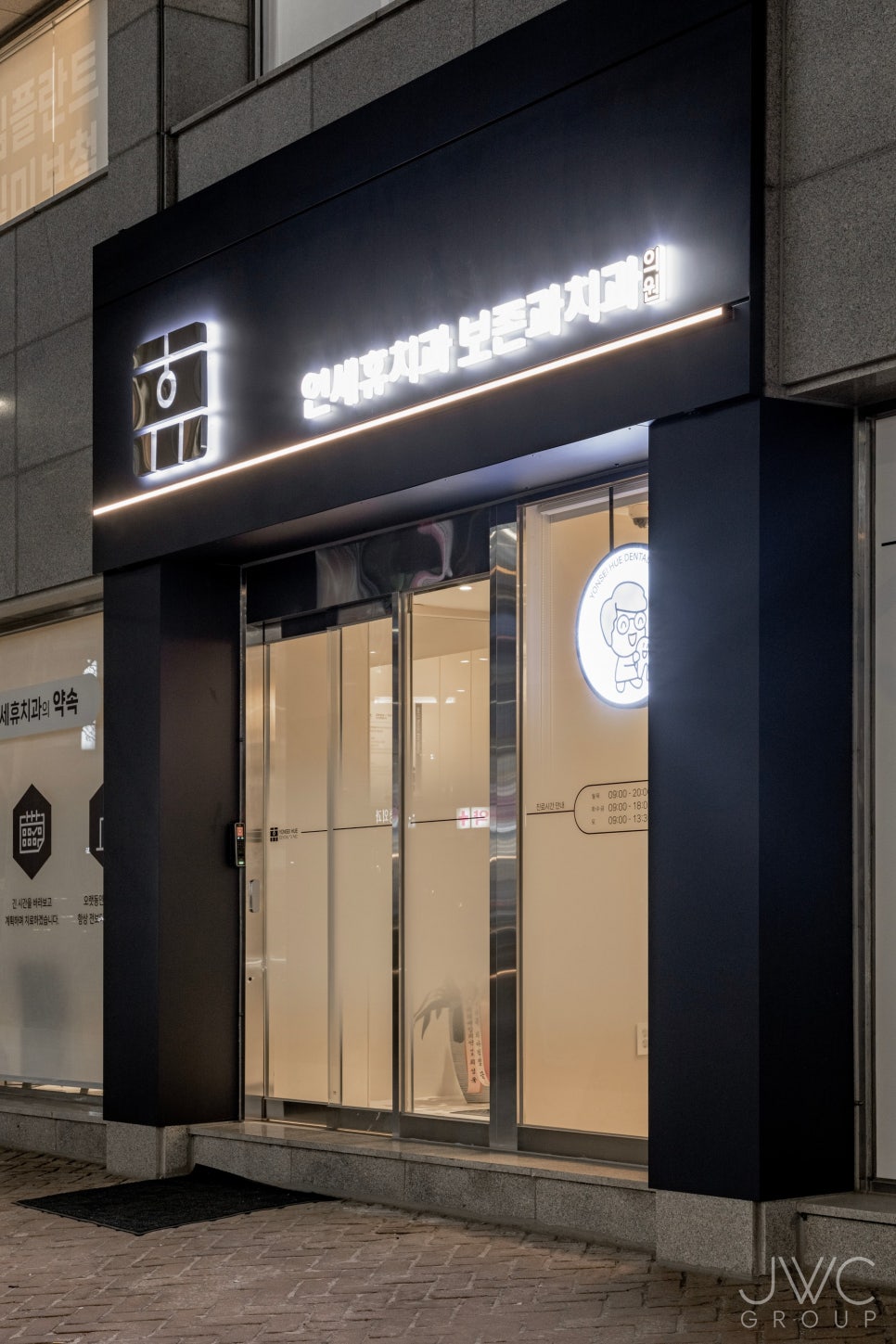 변치과의원 이미지