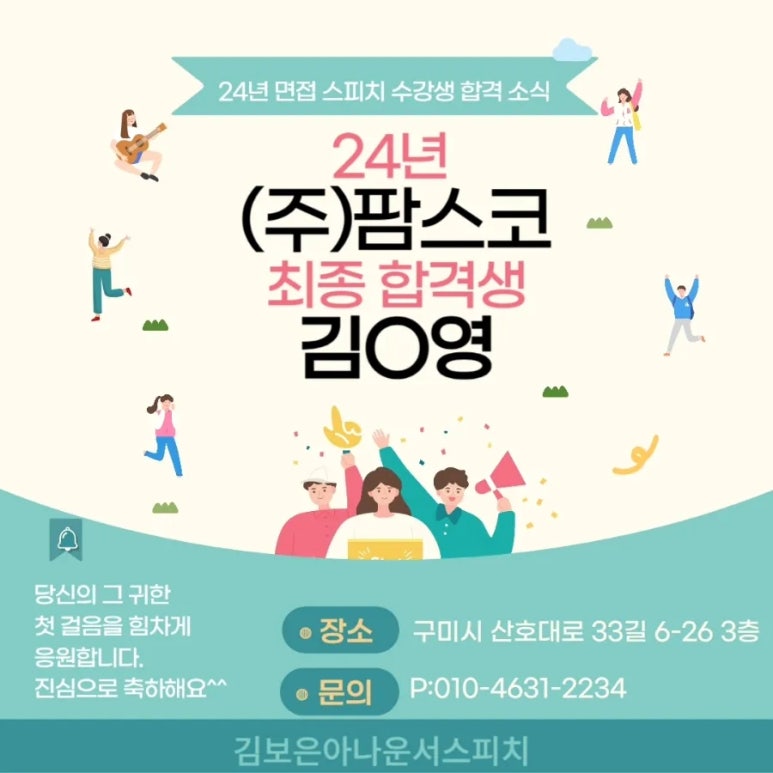 (주)팜스코 이미지