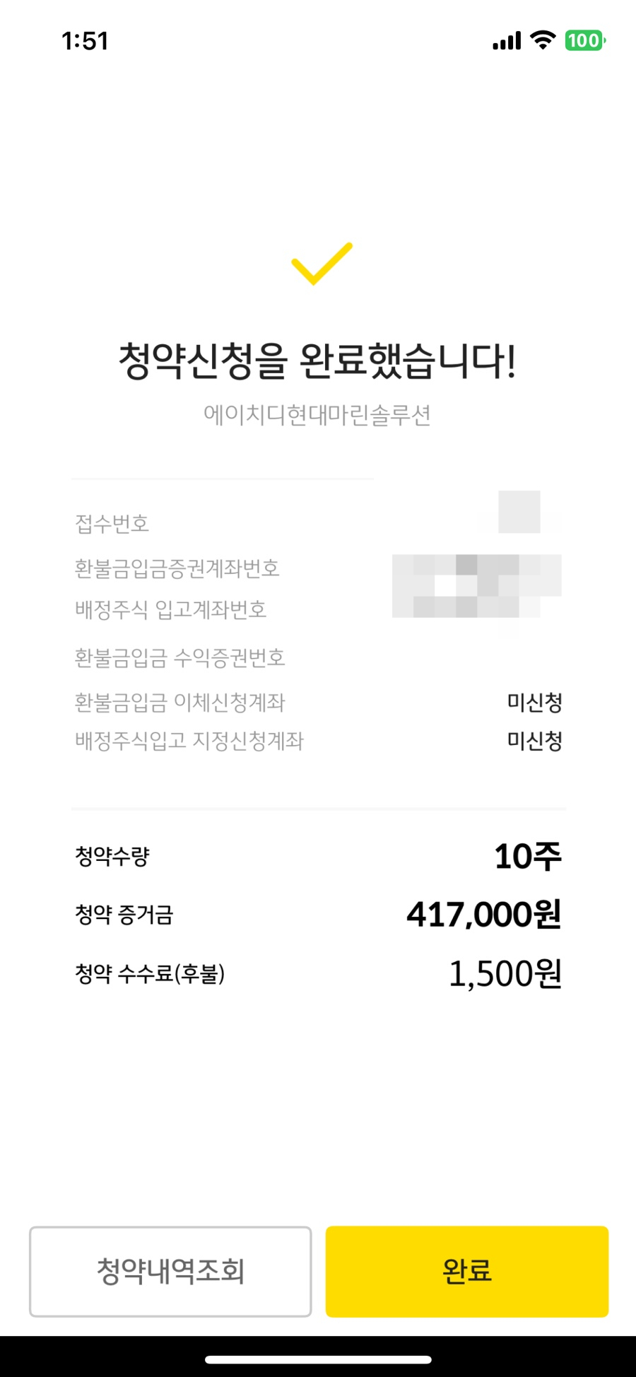 (주)KB마린 이미지