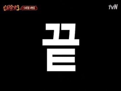 술고픈 주막 이미지