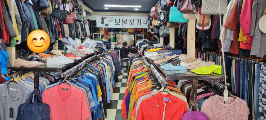 보물찾기구제옷 이미지