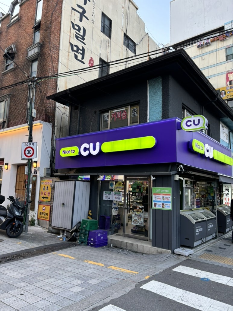 백조다방 이미지