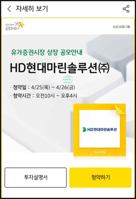(주)KB마린 이미지
