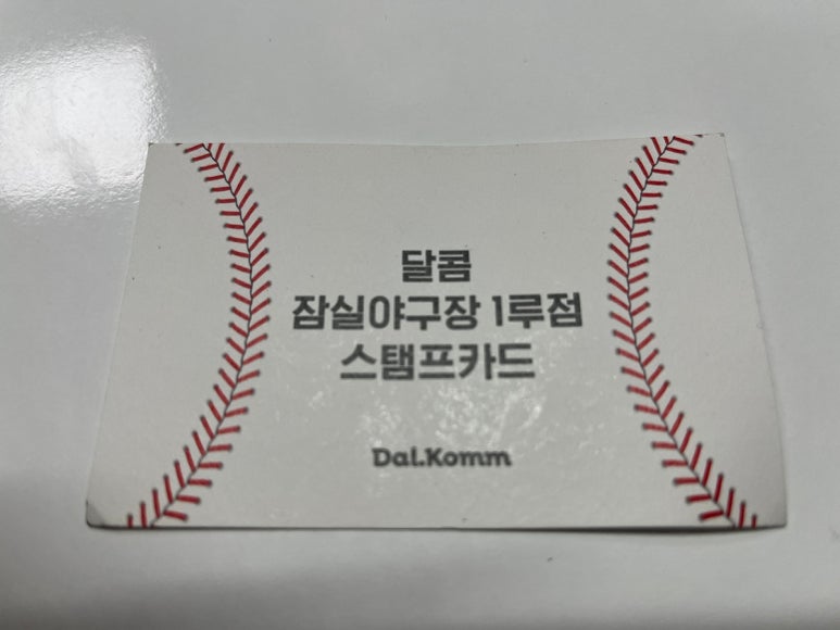 달콤커피1루점 이미지