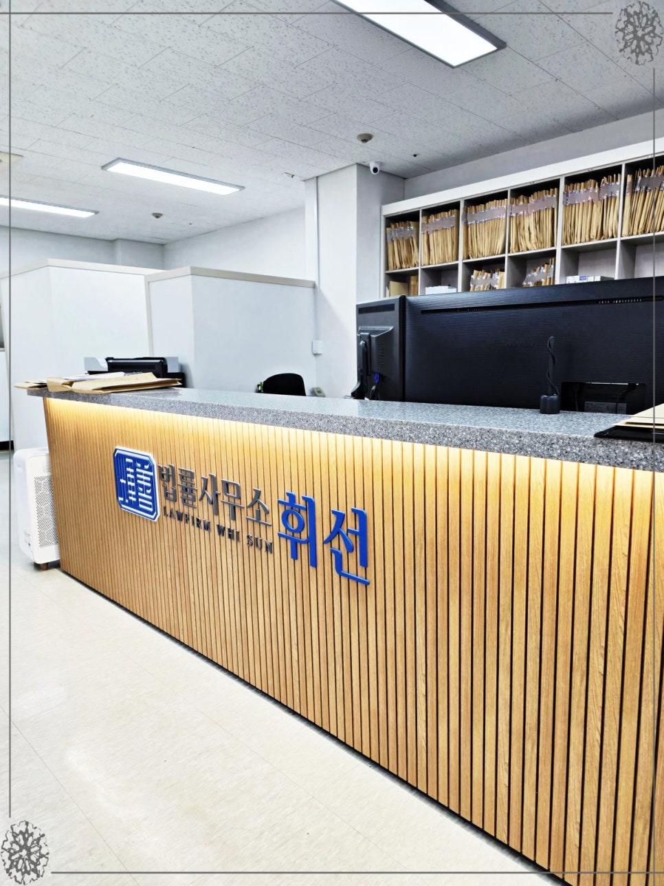 휘선 이미지