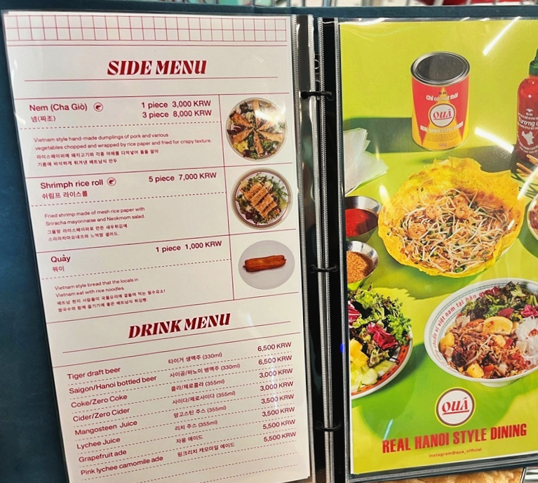 (주)베트남대박 이미지