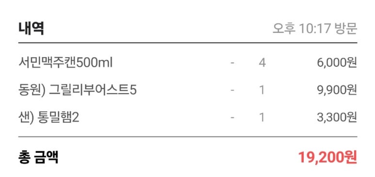 그릴리안 이미지