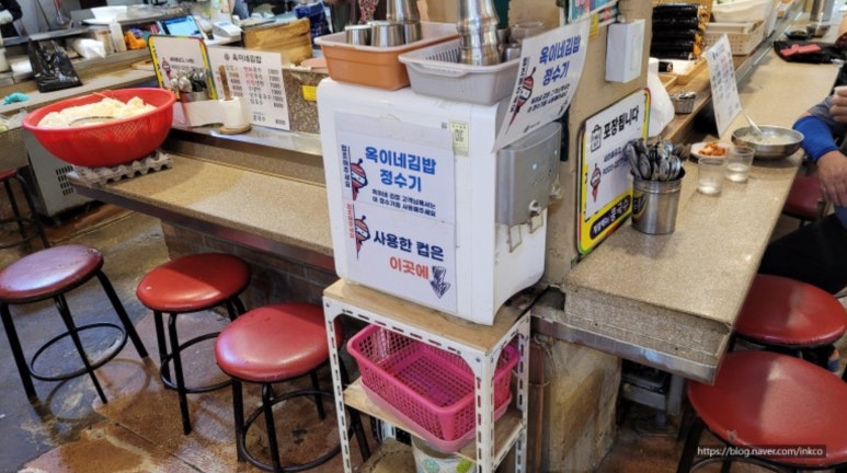 옥이네국수 이미지
