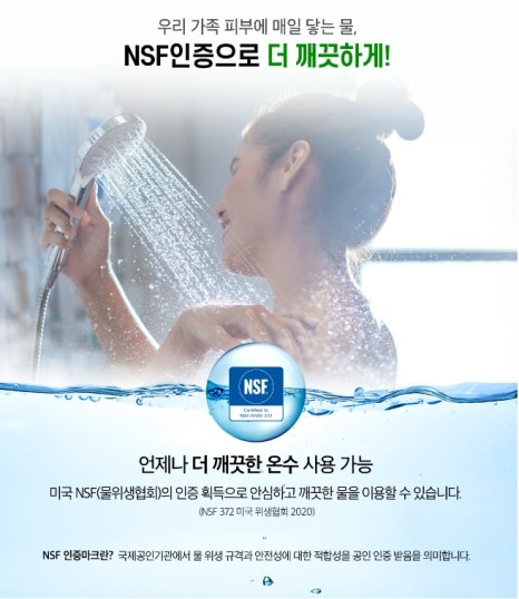 주성환경 이미지