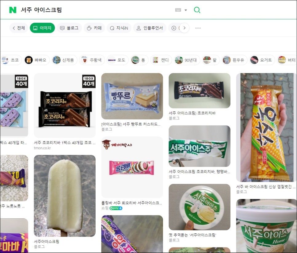 서주푸드(주) 이미지