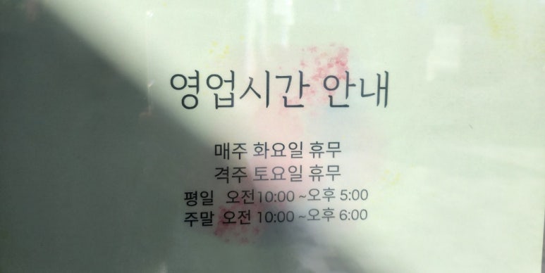 오늘더,예쁨 이미지