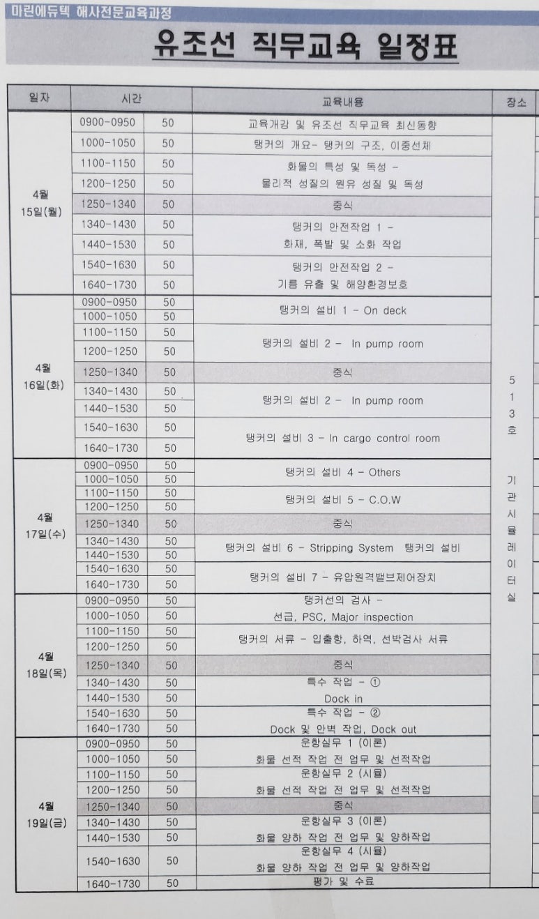 에듀텍 이미지