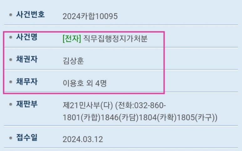 법무법인김앤전 이미지