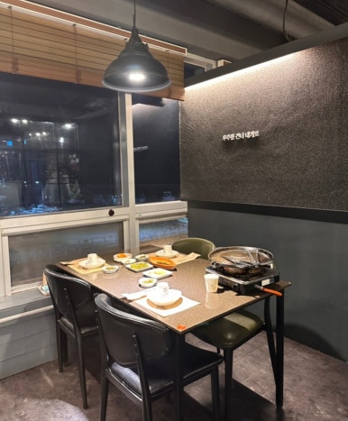 여수식당 이미지