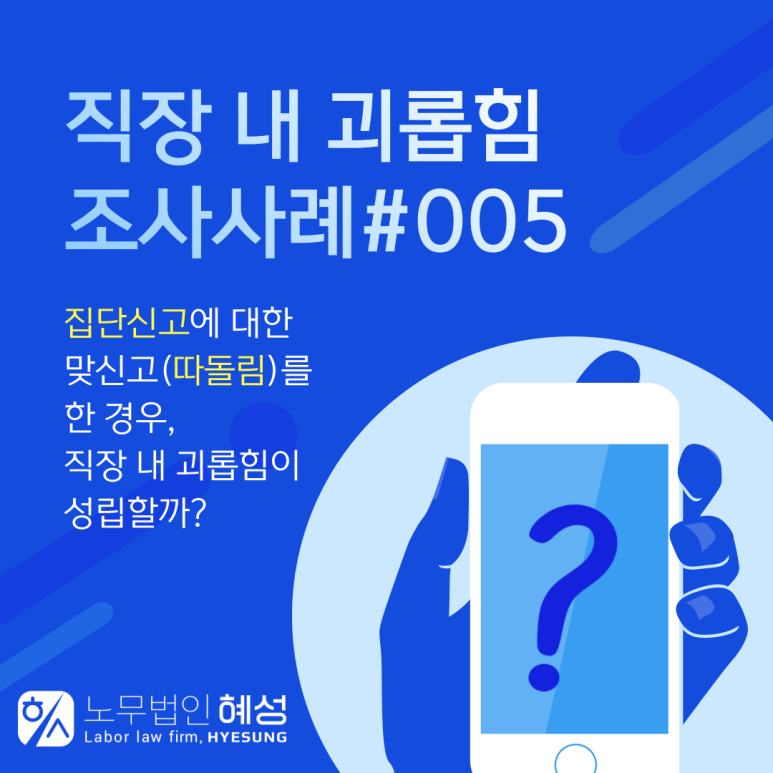 혜성상사 이미지