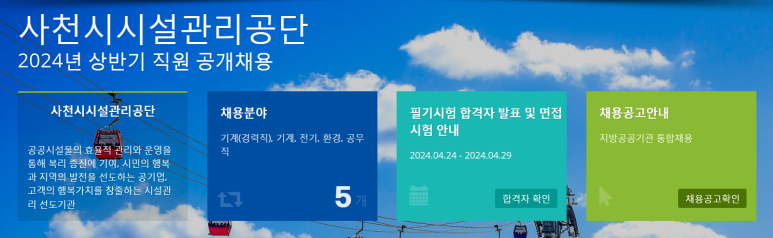 경남스피치컨설팅 이미지