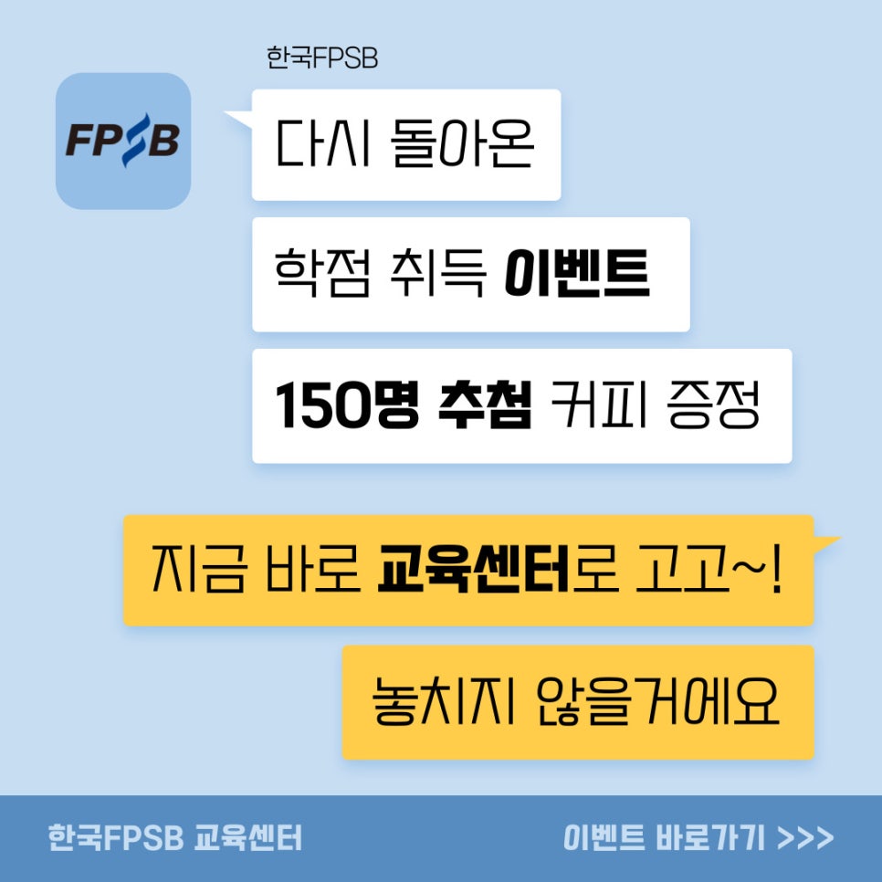 법무법인태승 이미지