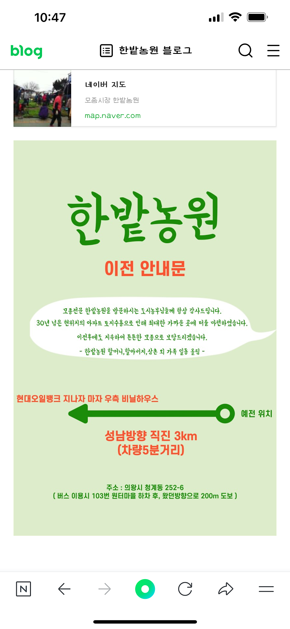 한밭농원 이미지
