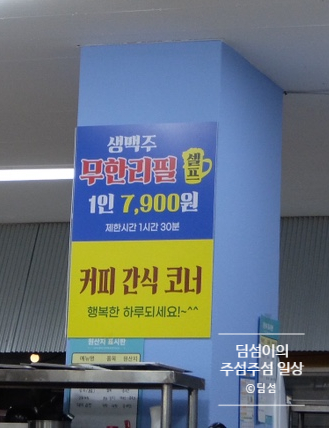 할매곱창돼지불백기사식당 이미지