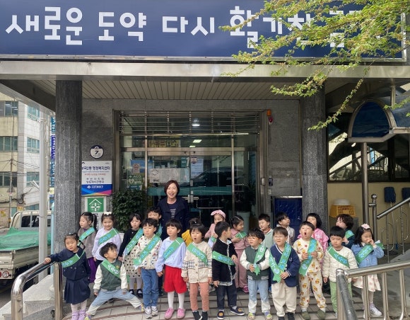 아이원어린이집 이미지