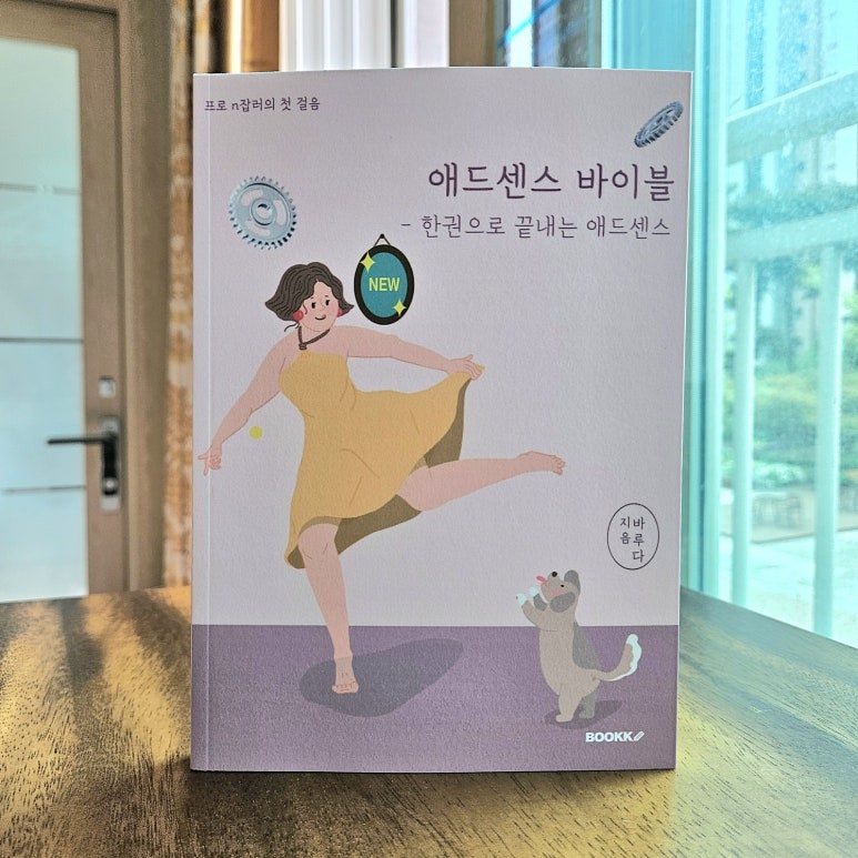 교보애드 이미지