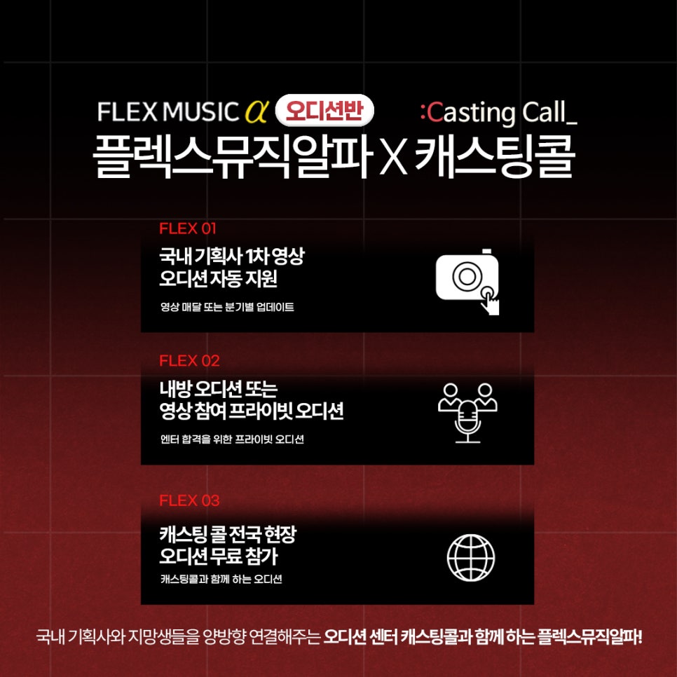꿈꾸는레슨뮤직 이미지