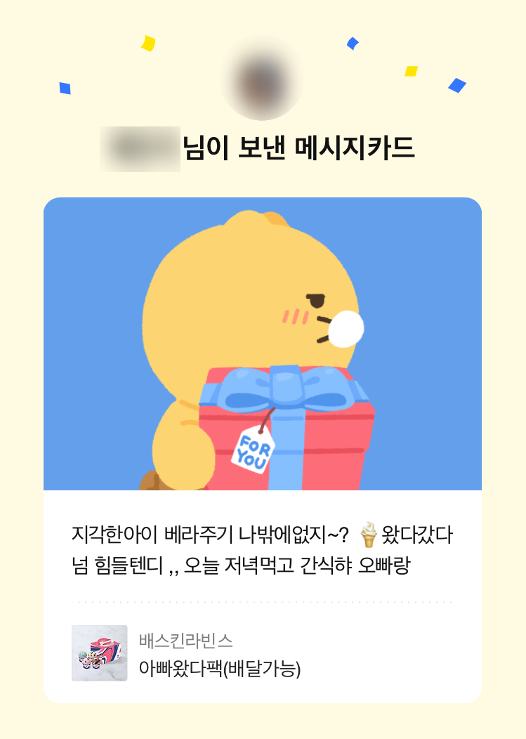 란블라썸 이미지