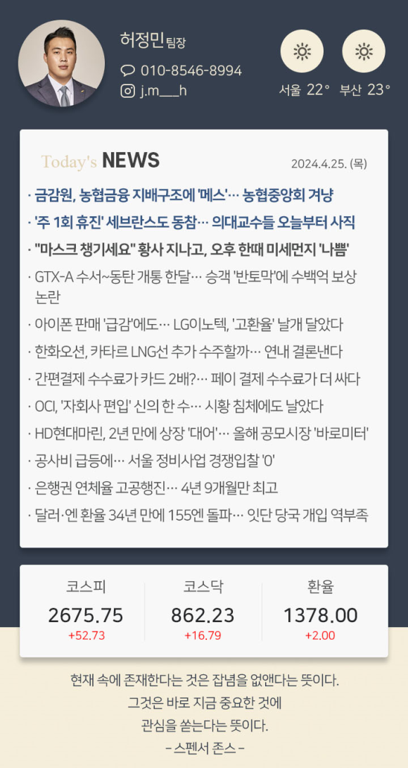 마린이노텍 이미지