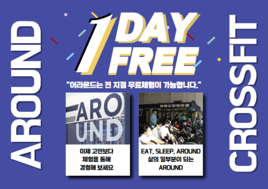 크로스핏알엑스디 이미지