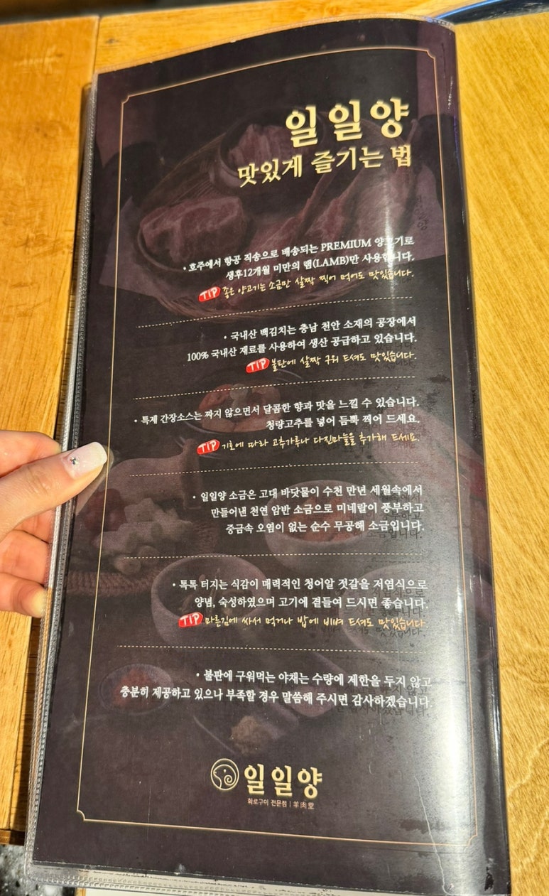 일일양 동래점 이미지