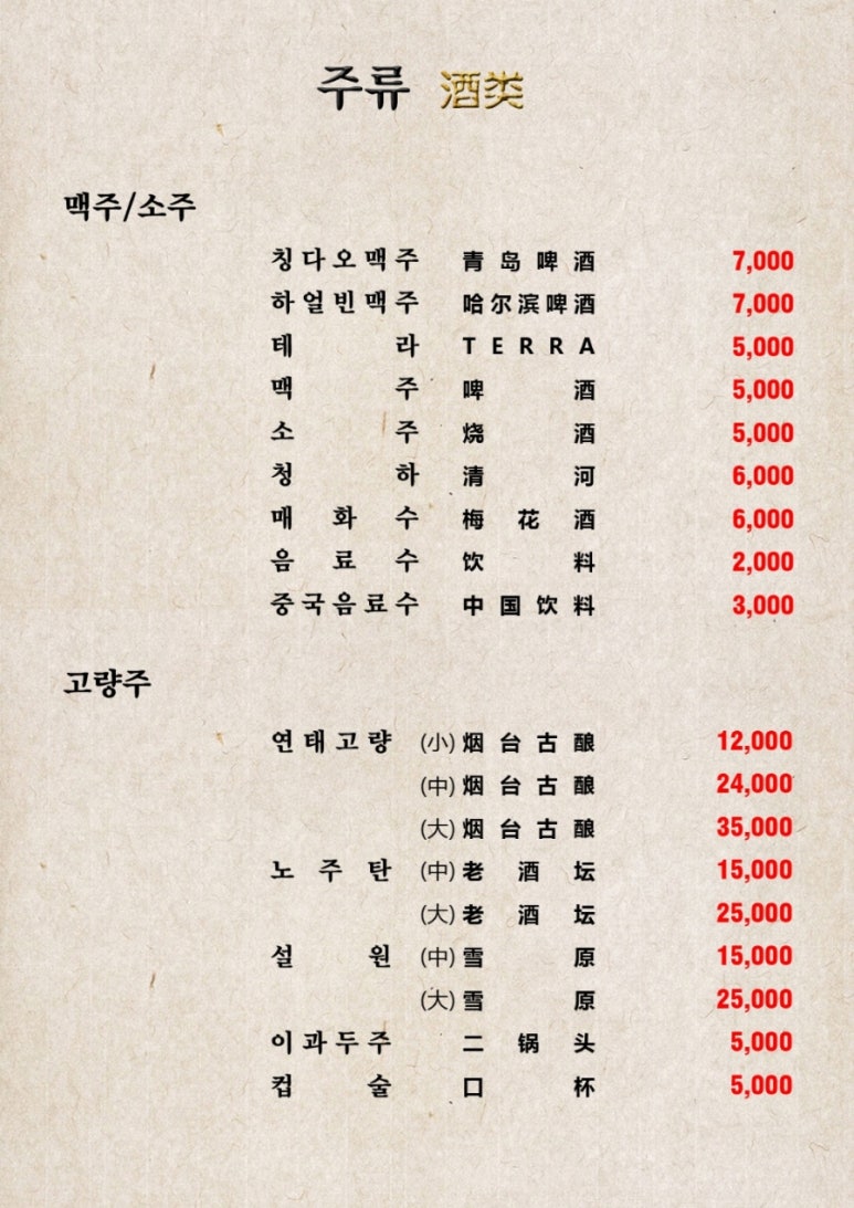 아반티양꼬치 이미지