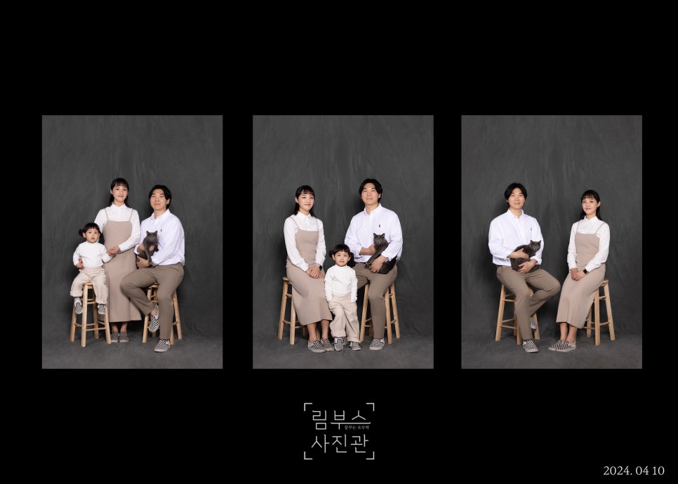 림부스사진관 이미지