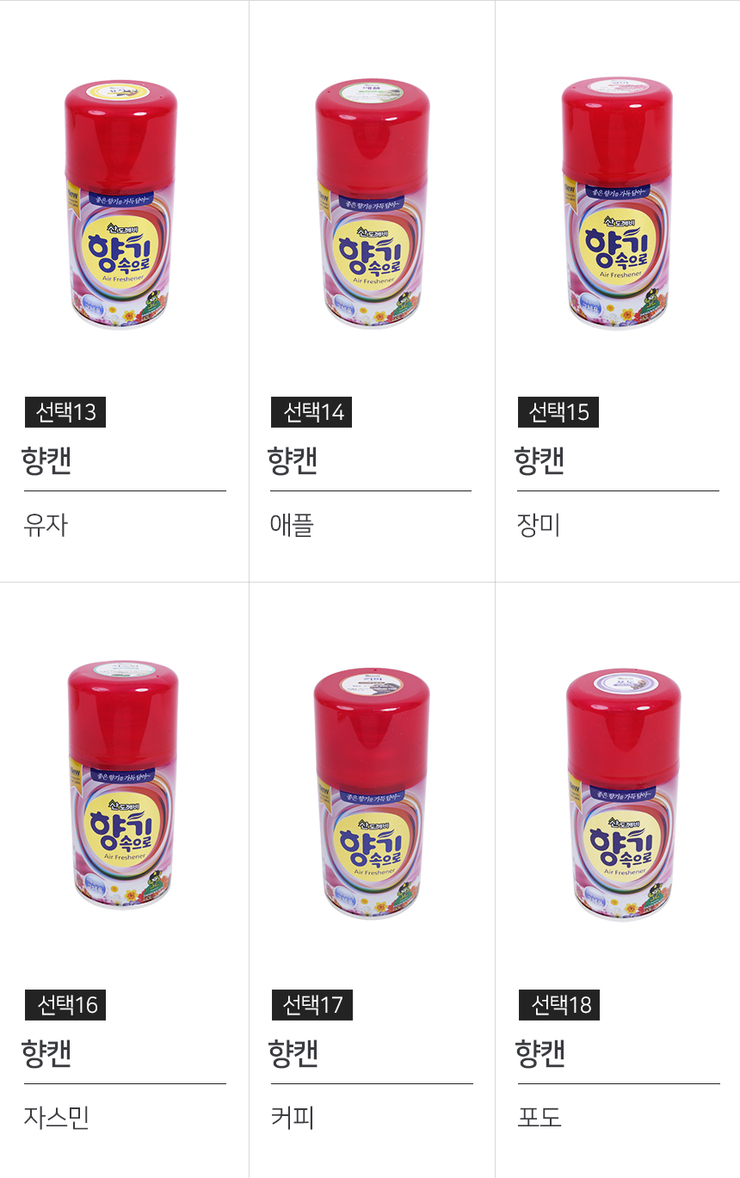 청향제 이미지