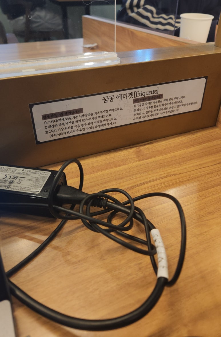 꿈공스터디카페구미 이미지