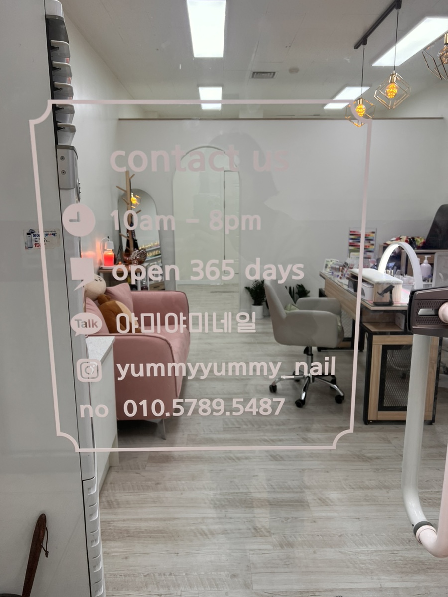 야미야미네일 이미지