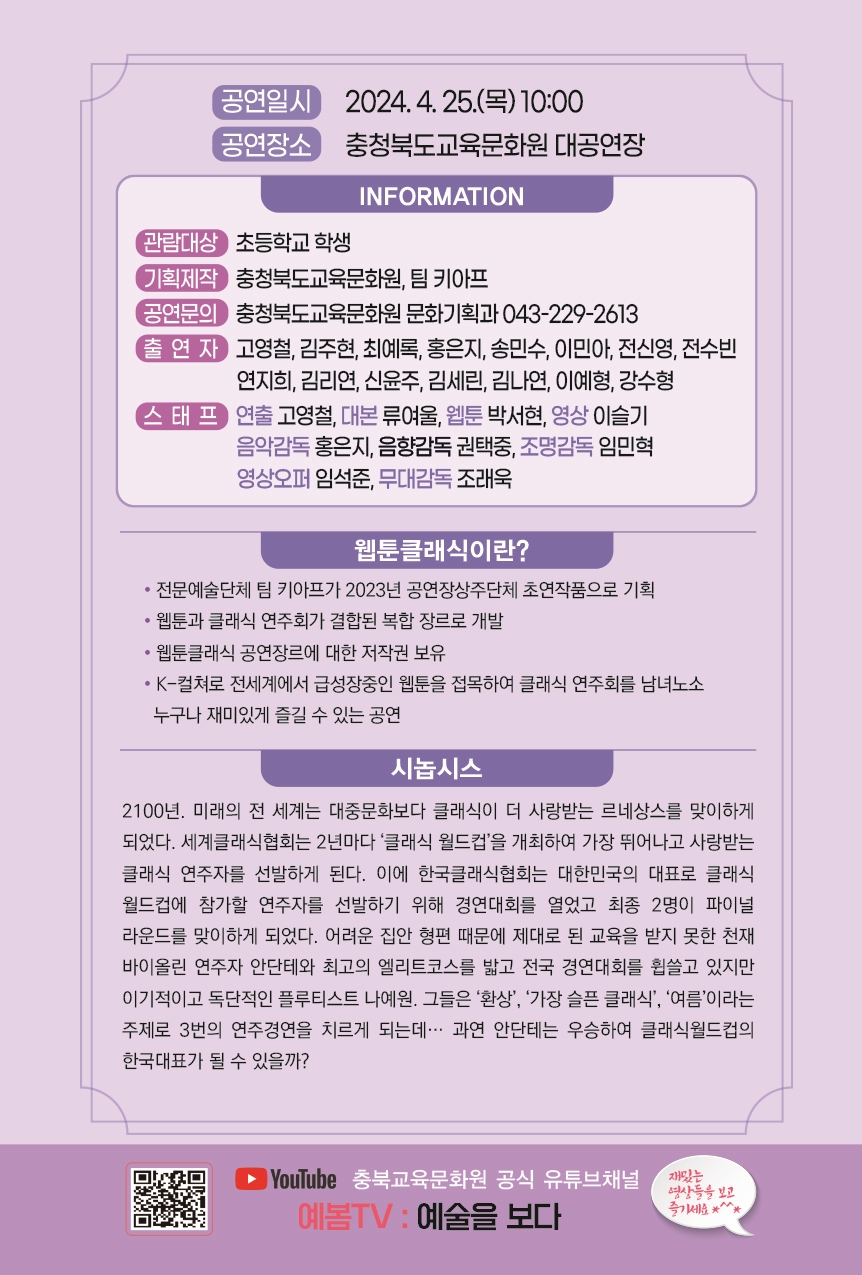 피아노포르테 이미지