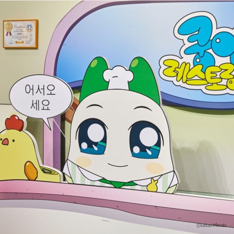 별별스토어 이미지