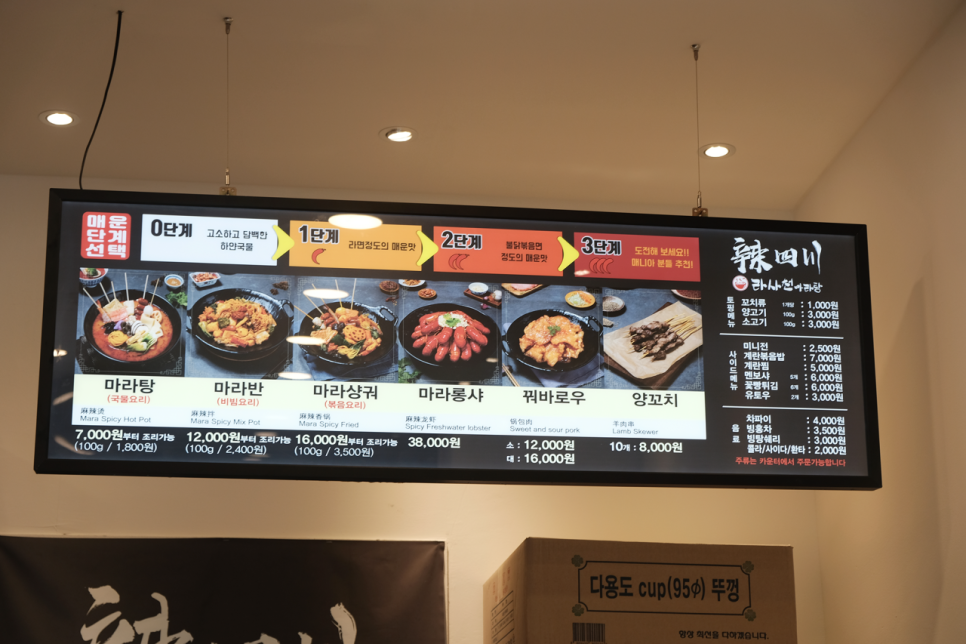 라사천 이미지
