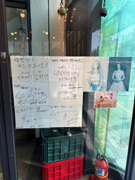 너랑나랑식당 이미지