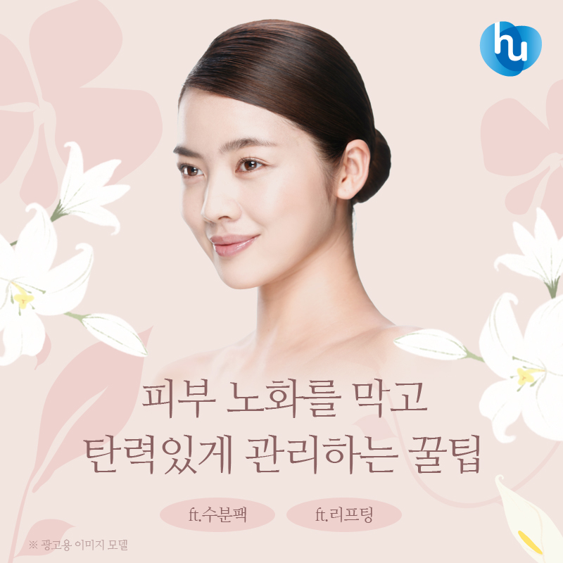 정피부 이미지