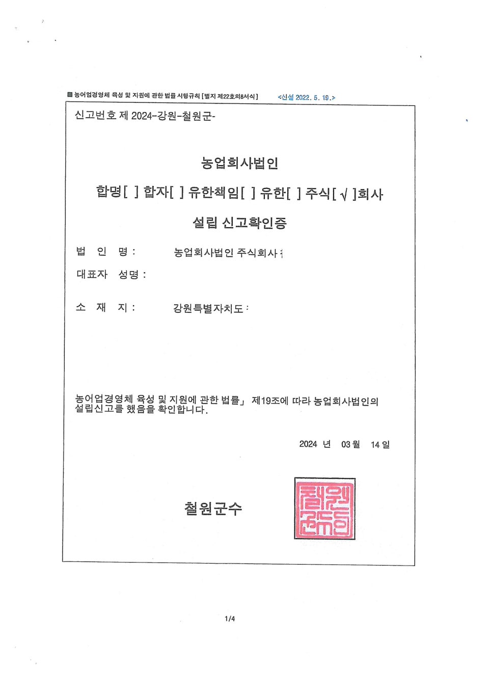 법무법인카이로 이미지