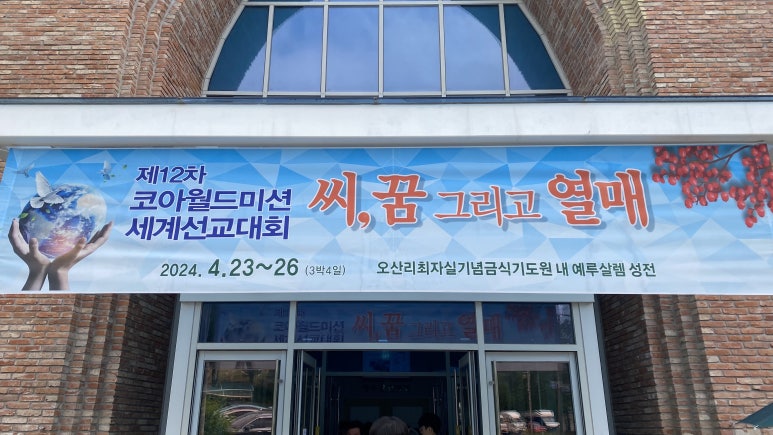 코아월드 이미지