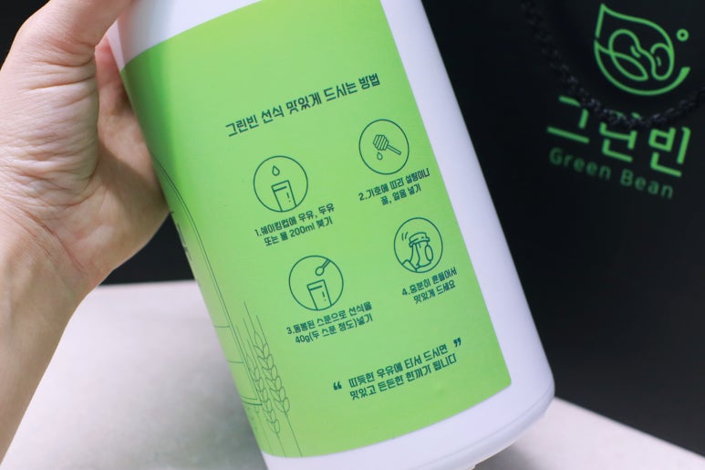 농업회사법인 그린빈 주식회사 이미지