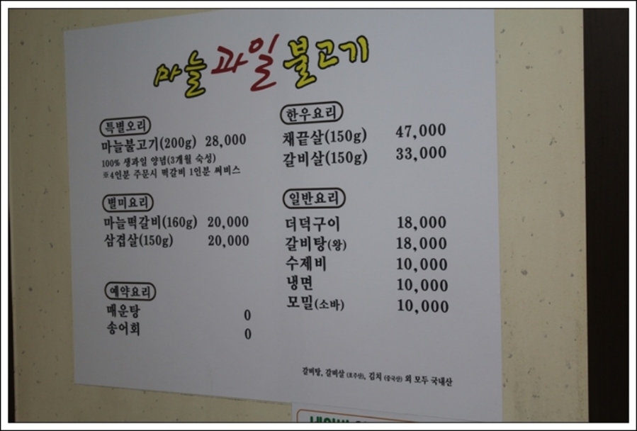 단양모아 이미지