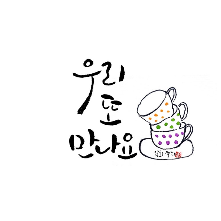 누리이엔씨 이미지