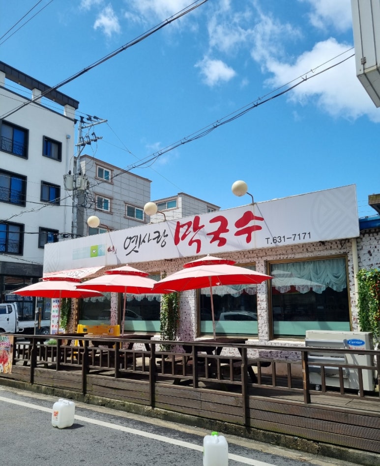 옛사랑막국수 이미지