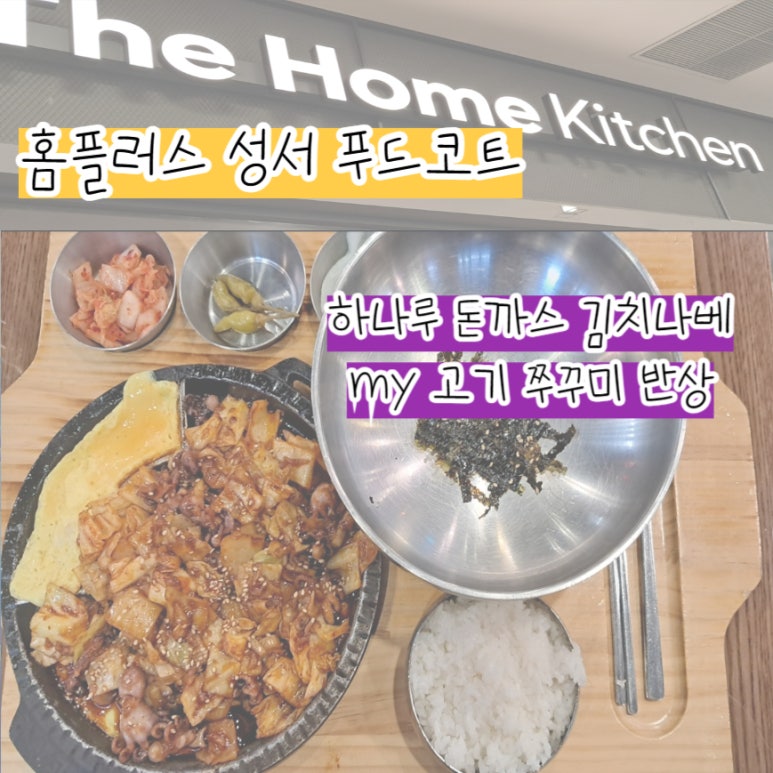 홈플러스(주)성서점 이미지