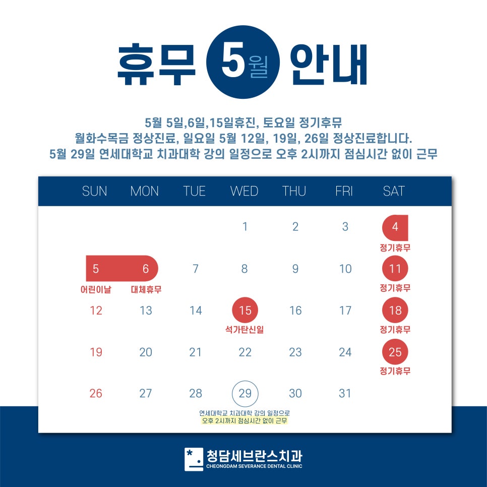 담은치과의원 이미지